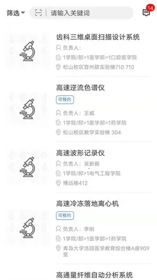 �����س�����(������������)v1.0.23 �ٷ������ͼ