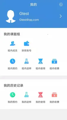 �����س�����(������������)v1.0.23 �ٷ������ͼ