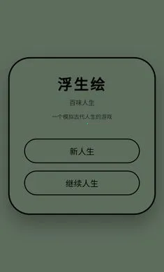 �������ζ����(�ŷ�����������Ϸ)v1.0.1 �ٷ������ͼ