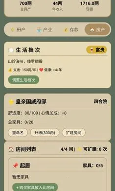 �������ζ����(�ŷ�����������Ϸ)v1.0.1 �ٷ������ͼ