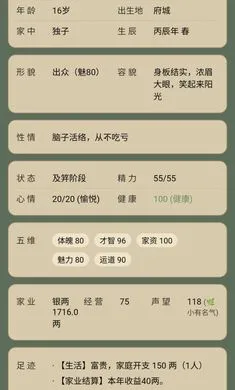 �������ζ����(�ŷ�����������Ϸ)v1.0.1 �ٷ������ͼ