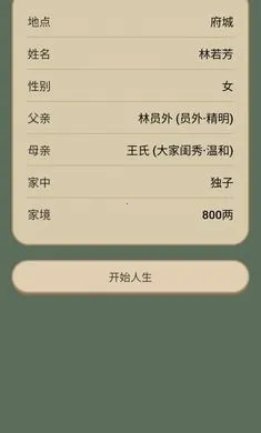 �������ζ����(�ŷ�����������Ϸ)v1.0.1 �ٷ������ͼ