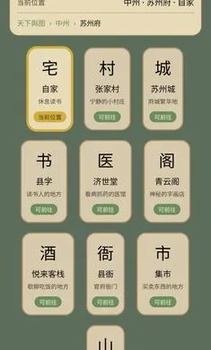 �������ζ����(�ŷ�����������Ϸ)v1.0.1 �ٷ������ͼ