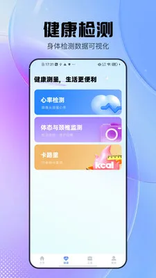 �������߱�(����ɨ�蹤��)v2.0.9 ��Ѱ��ͼ