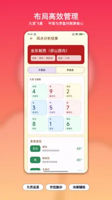 ��������ָ����2026�ٷ����°汾v1.0 ��׿���ͼ