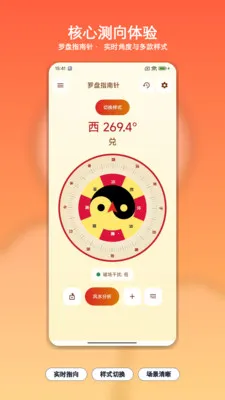 ��������ָ����2026�ٷ����°汾v1.0 ��׿���ͼ