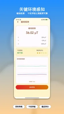 ��������ָ����2026�ٷ����°汾v1.0 ��׿���ͼ