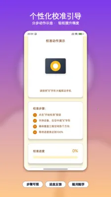 ��������ָ����2026�ٷ����°汾v1.0 ��׿���ͼ