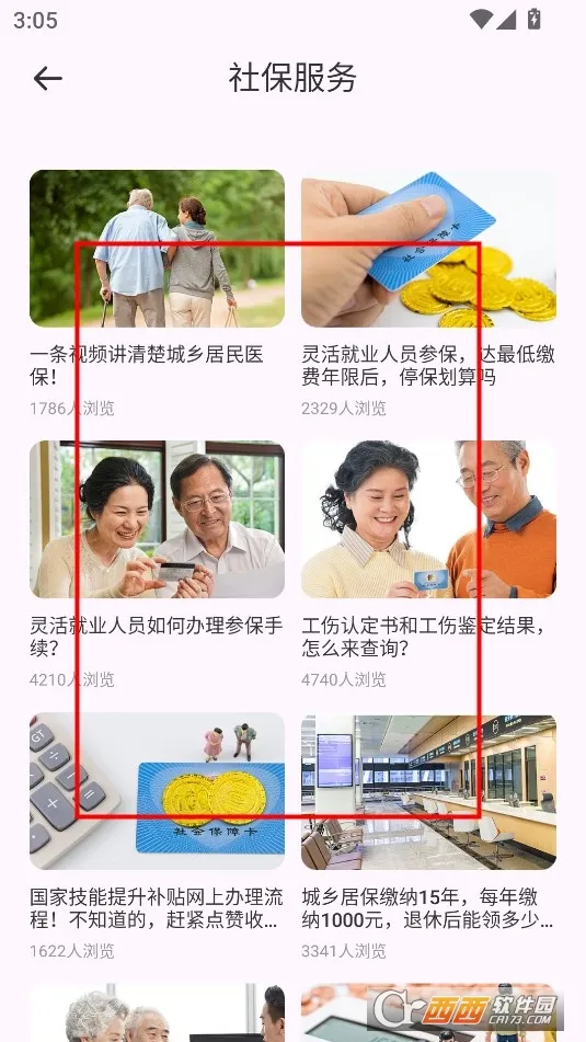 �ҵ�ҽ��2026�ٷ�����