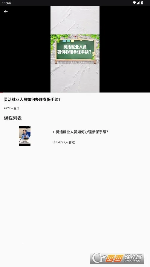 �ҵ�ҽ��2026�ٷ�����v1.0.0 �ٷ������ͼ