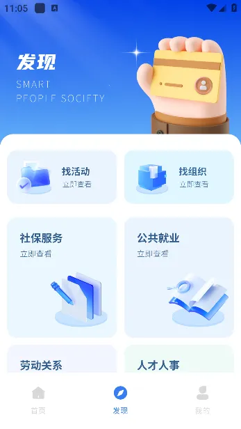 �ҵ�ҽ��2026�ٷ�����