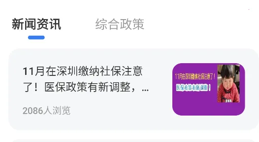 �ҵ�ҽ��2026�ٷ�����