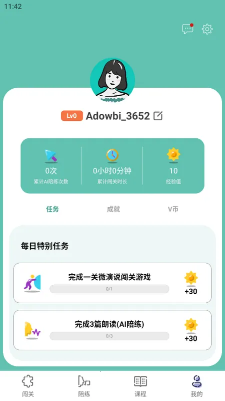 ΢��˵(��˵ѵ������)v1.5.70 ��Ѱ��ͼ