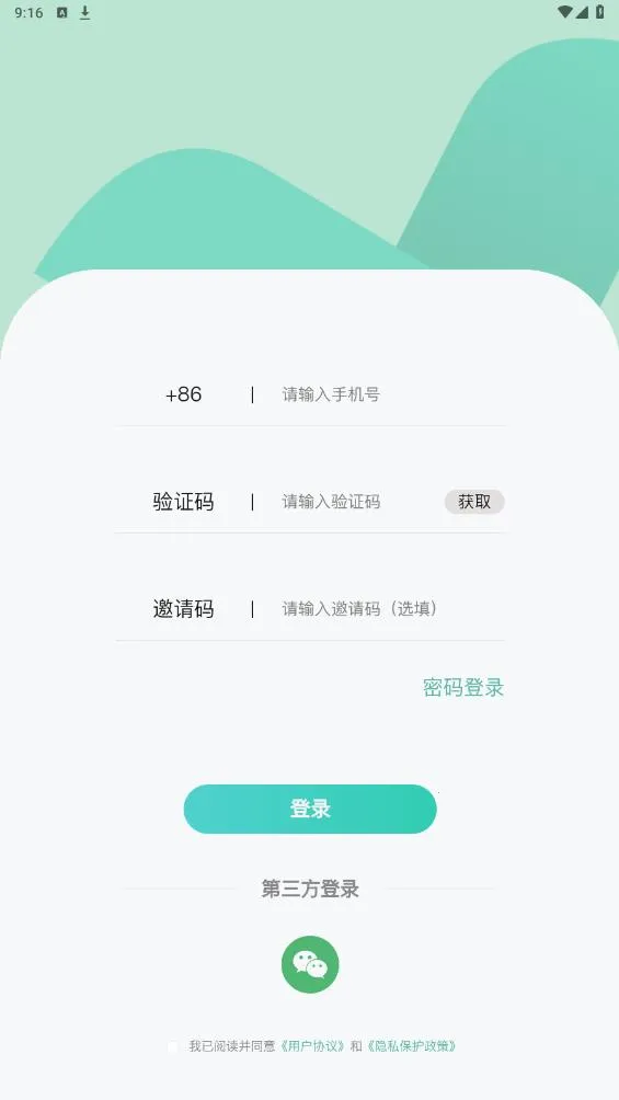 ΢��˵(��˵ѵ������)v1.5.70 ��Ѱ��ͼ