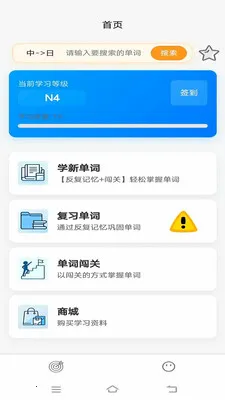 �ʸ���ĸ(����ѧϰ����)v1.0.5 ��׿���ͼ