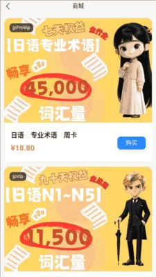 �ʸ���ĸ(����ѧϰ����)v1.0.5 ��׿���ͼ