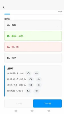 �ʸ���ĸ(����ѧϰ����)v1.0.5 ��׿���ͼ