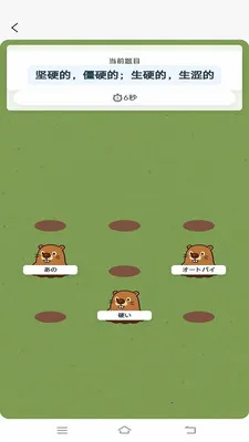 �ʸ���ĸ(����ѧϰ����)v1.0.5 ��׿���ͼ