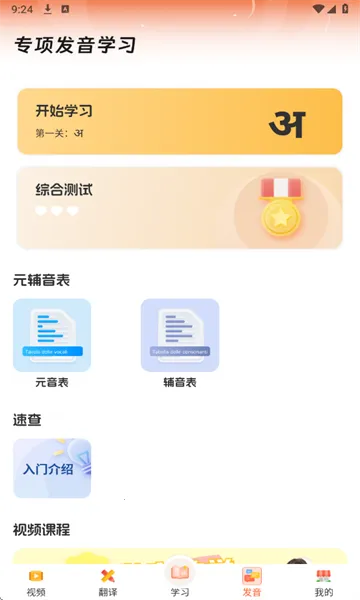 ӡ����ѧϰ(ӡ����ѧϰAPP)v1.0.1 �ֻ����ͼ