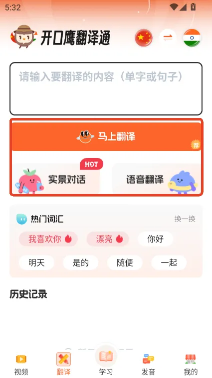 ӡ����ѧϰ(ӡ����ѧϰAPP)