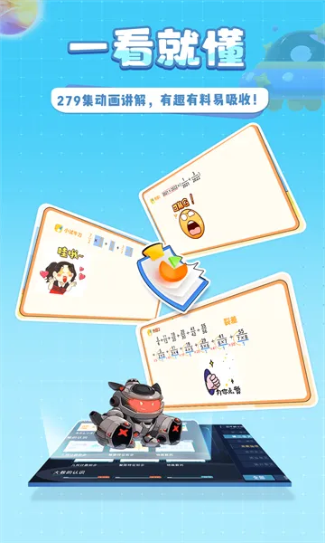 �ǿ�˼ά2026�ٷ�����