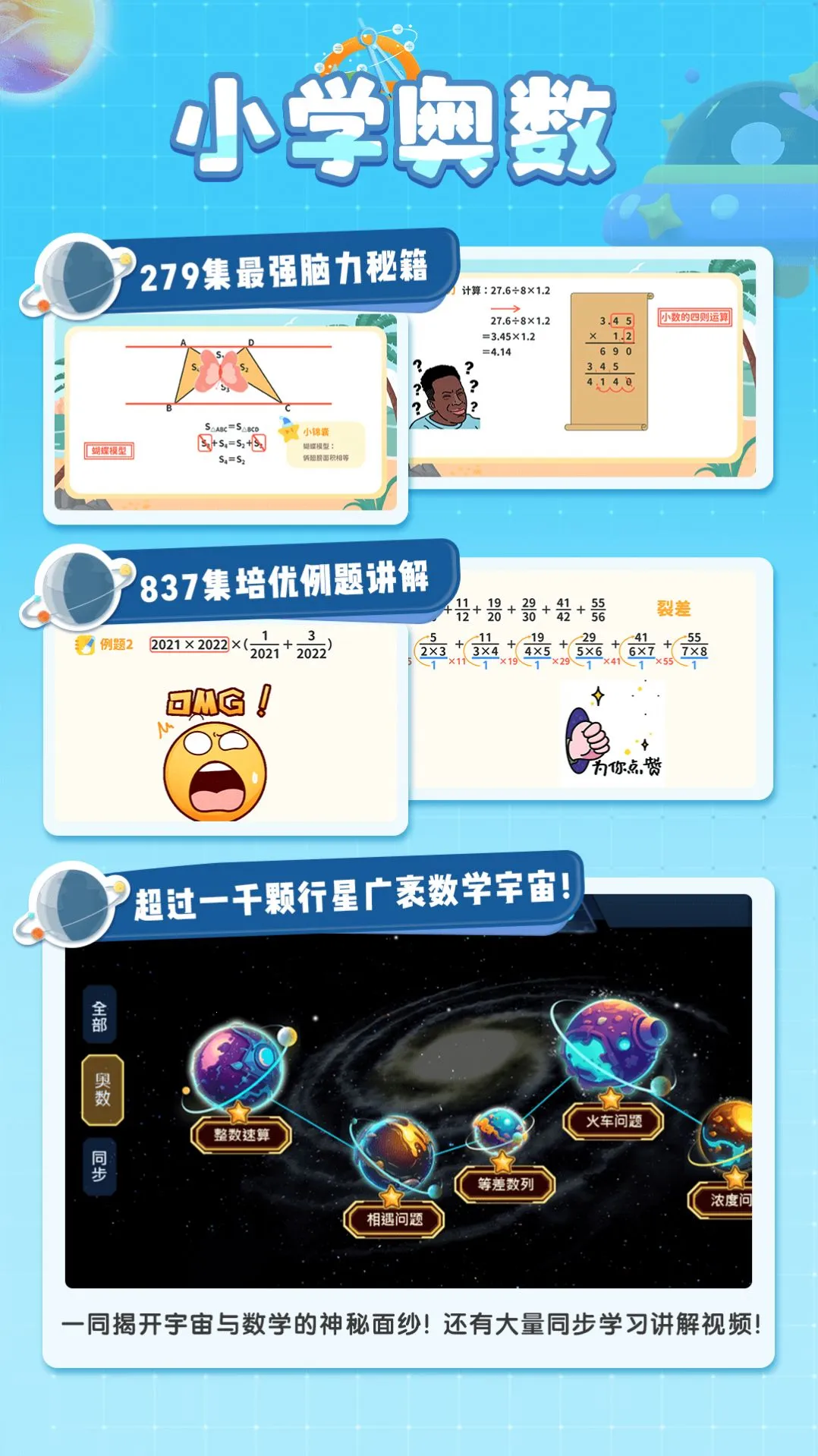 �ǿ�˼ά2026�ٷ�����v1.8.10 ��׿���ͼ