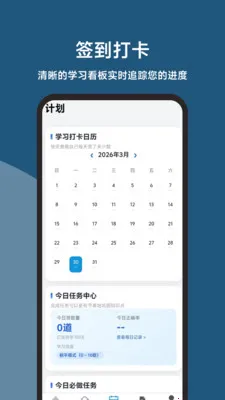 ��������2026�ٷ����°汾v1.1.0 �ٷ������ͼ