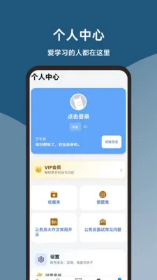 ��������2026�ٷ����°汾v1.1.0 �ٷ������ͼ