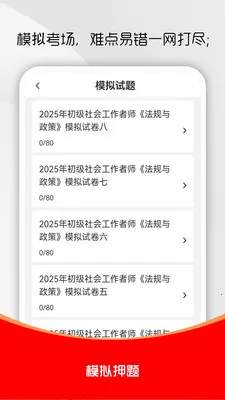 ��Ṥ����ˢ���2026�ٷ�����v5.0.6 �ٷ������ͼ