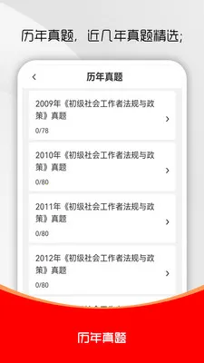 ��Ṥ����ˢ���2026�ٷ�����v5.0.6 �ٷ������ͼ