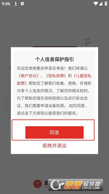 ���������ֿ��������ֻ���v1.0.8 �ֻ����ͼ
