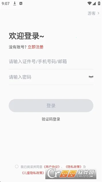 ���������ֿ��������ֻ���v1.0.8 �ֻ����ͼ