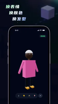 ���ｨģ�������ﴴ������(���ｨģ����)v1.5.0 ��׿���ͼ