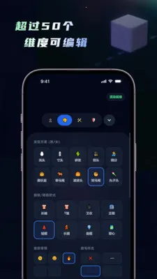 ���ｨģ�������ﴴ������(���ｨģ����)v1.5.0 ��׿���ͼ