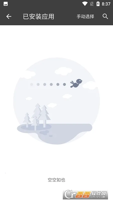 �ں���Ϸ����(Ӧ�ù�������)v1.0.6 ��Ѱ��ͼ