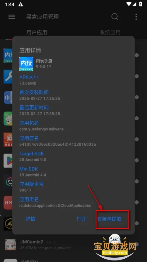 �ں���Ϸ����(Ӧ�ù�������)