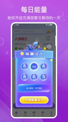 �װٲ�������̺���2026���°汾v3.72 ��׿���ͼ