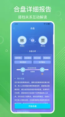 �װٲ�������̺���2026���°汾v3.72 ��׿���ͼ