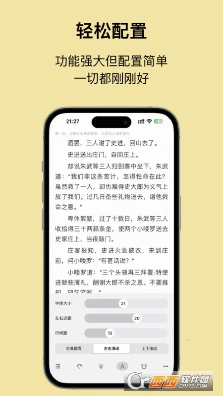Readingo2026�ٷ����°汾v1.45 �ֻ����ͼ