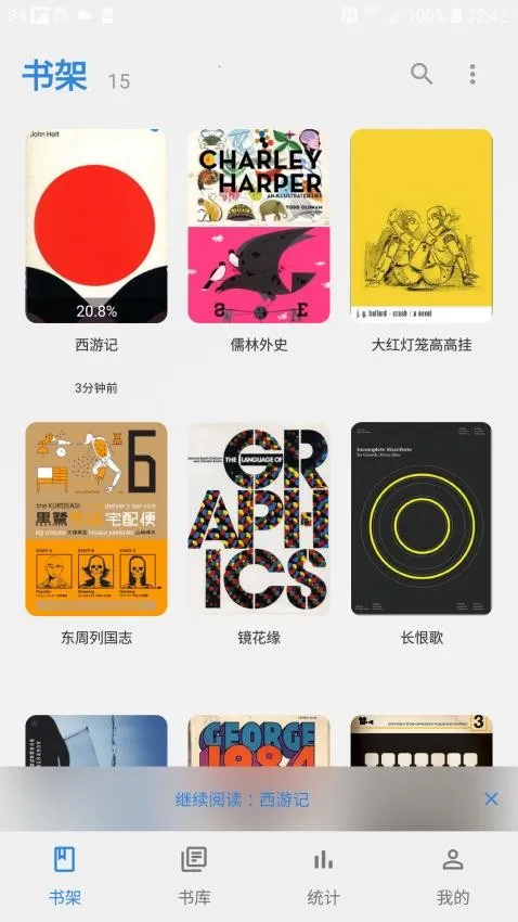 Readingo2026�ٷ����°汾v1.45 �ֻ����ͼ