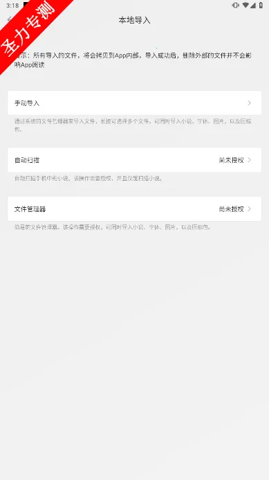 Readingo2026�ٷ����°汾