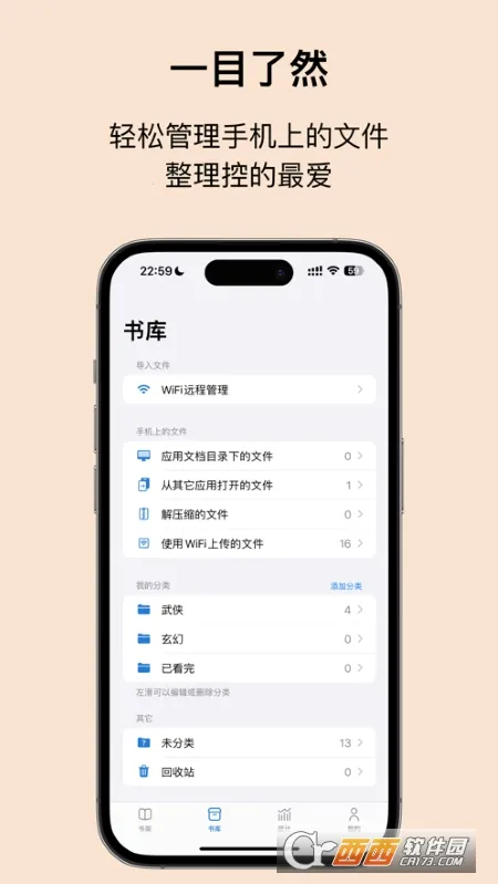 Readingo2026�ٷ����°汾v1.45 �ֻ����ͼ