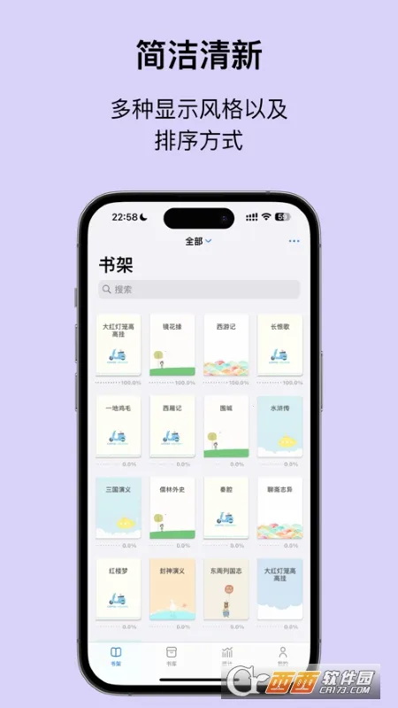 Readingo2026�ٷ����°汾v1.45 �ֻ����ͼ