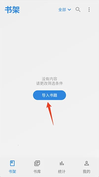 Readingo2026�ٷ����°汾