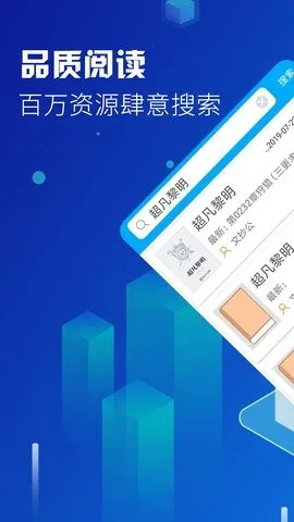 ˬ��С˵�����ֻ���v1.0.1 ��׿���ͼ