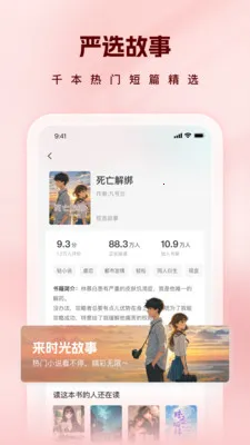 ʱ�����2026���°汾v1.0.0 ��Ѱ��ͼ