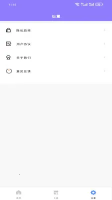 ԭ����������2026�ٷ����°汾v1.0.0 �ֻ����ͼ