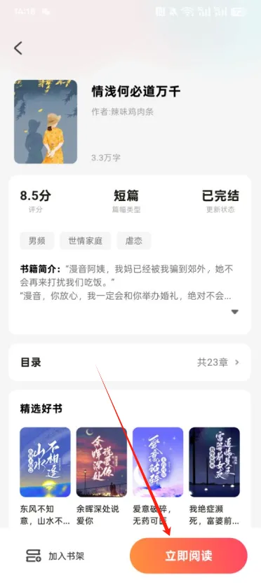 ʱ�����2026���°汾