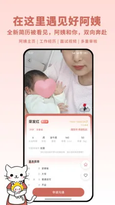 ��������(������ͨƽ̨)v1.1.8 ��Ѱ��ͼ