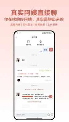 ��������(������ͨƽ̨)v1.1.8 ��Ѱ��ͼ